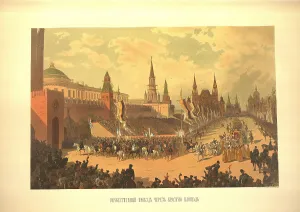 The Ceremonial Entry of Alexander III in the Red Square (From the Coronation Album), 1883 The Ceremonial Entry of Alexander III in the Red Square (From the Coronation Album), 1883