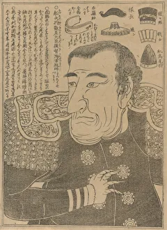 Antique Printmaking Techniques Prints: Commodore Perry, c. 1853 / 54. Creator: Unknown