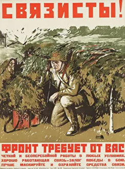 Soviet Propaganda Posters Prints: Communication Operators! The front demands