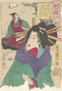 The Courtesan Komurasaki of the Kadoebiro House The Courtesan Komurasaki of the Kadoebiro House