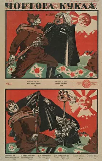 Soviet Propaganda Posters Prints: The devil doll, 1920. Creator: Moor, Dmitri Stachiewitsch (1883-1946)