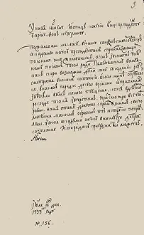 The edict of Empress Anna Ioannovna (1693-1740), 1733 The edict of Empress Anna Ioannovna (1693-1740), 1733