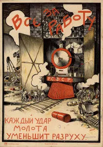 Russian State Library Images Prints: Everyone, back to work!, 1920. Creator: Ivanov, Sergey Ivanovich (1885-1942)