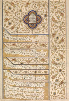 Firman of Muhammad Shah Qajar Print, 1835