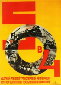 Socialist Realism Images Prints: The five-year plan in four years, 1931