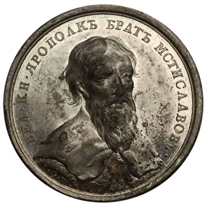 Grand Prince Yaropolk II Vladimirovich (from the Historical Medal Series), 18th century Grand Prince Yaropolk II Vladimirovich (from the Historical Medal Series), 18th century