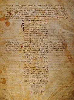 The Hippocratic Oath (Byzantine manuscript), 12th century. Artist: Byzantine Master The Hippocratic Oath (Byzantine manuscript), 12th century. Artist: Byzantine Master