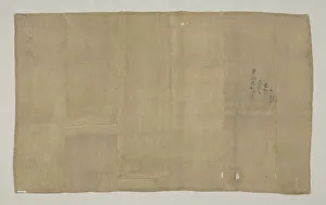 Edo Period Interlining Print, 1792