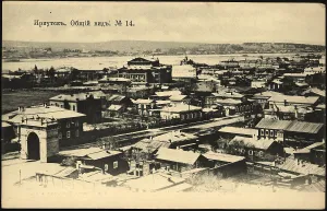 Black And White Russia Prints: Irkutsk. General View, 1905. Creator: Unknown