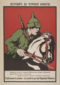 Soviet Political Agitation Art Prints: Join the Red cavalry!, 1920. Creator: Anonymous