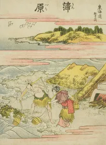 Kambara Station Print, Tokaido Series, c. 1806