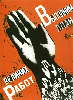 Soviet Propaganda Posters Prints: Let Us Fulfill the Plan of the Great Projects, poster, 1930. Artist: Gustav Klutsis
