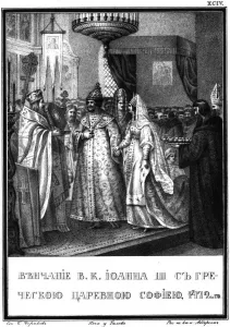 The Marriage of Ivan III and Sophia Palaiologina, 1472 (From Illustrated Karamzin), 1836 The Marriage of Ivan III and Sophia Palaiologina, 1472 (From Illustrated Karamzin), 1836