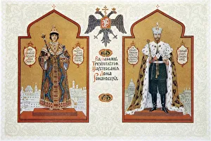 Menu of the feast meal to celebrate of the 300th Anniversary of the Romanov Dynasty, 1913. Artist: Sergei Yaguzhinsky Menu of the feast meal to celebrate of the 300th Anniversary of the Romanov Dynasty, 1913. Artist: Sergei Yaguzhinsky