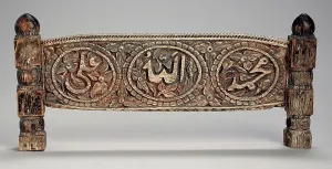 Print of a Mounted Plaque with Shi'ite Invocation, 17th-18th century