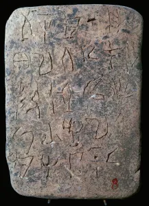 Images Dated 16th May 2018: Mycenaean Linear A Tablet Print from Aghia Triadha, Crete