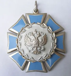 Order of Honour, 1994-2002. Artist: Orders, decorations and medals Order of Honour, 1994-2002. Artist: Orders, decorations and medals