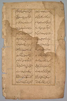Mughal Dynasty Manuscripts Prints: Page with Panel with Two Columns of Persian Writing, 18th century. Creator: Unknown