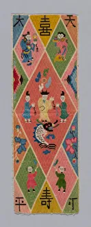 Heritage Art China Prints: Panel (possibly from Womans Garment), China, 1875 / 1900. Creator: Unknown