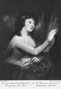 Portrait of Countess Praskovia Yuryevna Gagarina (1762-1848), nee Trubetskaya, 1790s. Artist: Grassi, Jozef (1757-1838) Portrait of Countess Praskovia Yuryevna Gagarina (1762-1848), nee Trubetskaya, 1790s. Artist: Grassi, Jozef (1757-1838)