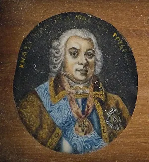 Portrait of Prince Nikita Yurievich Trubetskoy (1699-1767), Mid of the 19th century. Artist: Anonymous Portrait of Prince Nikita Yurievich Trubetskoy (1699-1767), Mid of the 19th century. Artist: Anonymous