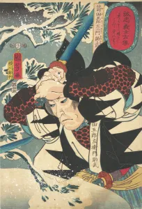 Portrait of Yada Gorosaemon Suketake, 1852. Creator: Yokogawa Horitake Portrait of Yada Gorosaemon Suketake, 1852. Creator: Yokogawa Horitake