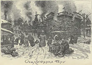 Public Baths in Moscow, Early 1920s. Creator: Vasnetsov, Appolinari Mikhaylovich (1856-1933) Public Baths in Moscow, Early 1920s. Creator: Vasnetsov, Appolinari Mikhaylovich (1856-1933)