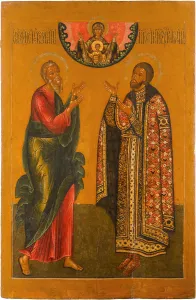 The Saint Apostle Andrew and Saint Grand Prince Andrey Bogolyubsky, 1650-1660 The Saint Apostle Andrew and Saint Grand Prince Andrey Bogolyubsky, 1650-1660