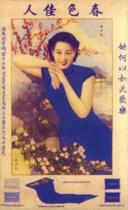 Shanghai Advertising Print c1930s