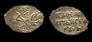 Silver kopek of the Tsar Boris Godunov, 1599. Artist: Numismatic, Russian coins Silver kopek of the Tsar Boris Godunov, 1599. Artist: Numismatic, Russian coins