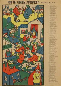 Russian Revolutionary Posters Prints: Why do you sleep, man?