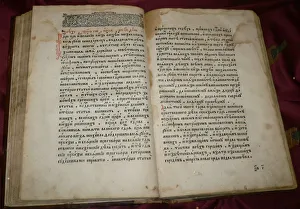 The Sobornoye Ulozheniye (legal code) of the Tsar Alexis I Mikhailovich of Russia, 1649. Artist: Historical Document The Sobornoye Ulozheniye (legal code) of the Tsar Alexis I Mikhailovich of Russia, 1649. Artist: Historical Document