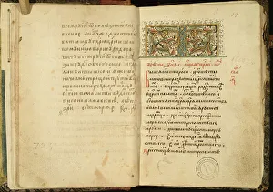 Title page of a manuscript of The Book of One Hundred Chapters (Stoglav), 1551. Artist: Historical Document Title page of a manuscript of The Book of One Hundred Chapters (Stoglav), 1551. Artist: Historical Document