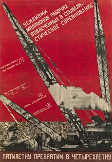 Prints of We Will Turn the Five-Year Plan into a Four-Year Plan. Found in the collection of Russian National Library, St. Petersburg Images Dated 2014 September: We Will Turn the Five-Year Plan into a Four-Year Plan Print