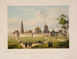 View of the Novodevichy Convent in Moscow, 1840s. Artist: Bachelier, Charles-Claude (First half of 19th cen.) View of the Novodevichy Convent in Moscow, 1840s. Artist: Bachelier, Charles-Claude (First half of 19th cen.)