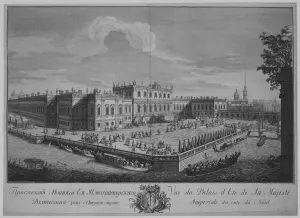 View of the Summer Palace, 18th century. Creator: Giuseppe Valeriani View of the Summer Palace, 18th century. Creator: Giuseppe Valeriani