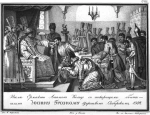 Yermaks Embassy at the Tsar Ivan the Terrible (From Illustrated Karamzin), 1836 Yermaks Embassy at the Tsar Ivan the Terrible (From Illustrated Karamzin), 1836