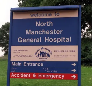 North Manchester General Hospital sign June 1998 North Manchester General Hospital sign June 1998