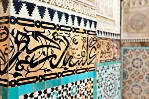 Islamic Calligraphy Print - Traditional Arabic Coranic Detail