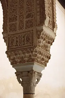 Nasrid Palace Architecture Prints: Alhambra, part of the palace complex