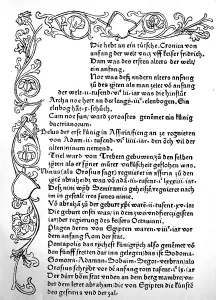 Historic European Depiction Prints: First page of the first printed edition