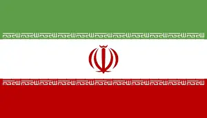 Southwest Asia Banner Prints: Flag of Iran, Vector illustration
