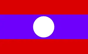 Laos Flag Prints: Flag of Laos