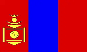 Asian National Emblem Prints: Flag of Mongolia
