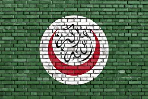 Deserted Brick Structure Prints: Flag of OIC painted on brick wall