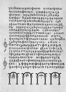 Historical Christianity Prints: A page from the Codex argenteus