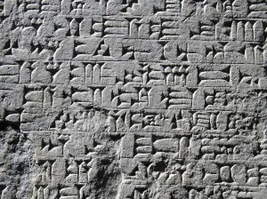 Cuneiform Script Prints: Cuneiform script is one of the earliest known forms of written expression