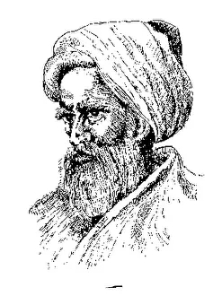 Famous Physicist Prints: Alhazen, Arab Polymath