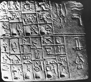 Ancient Mesopotamia Prints: Cuneiform Tablet