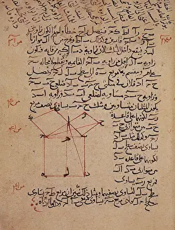 Print of the Pythagorean Theorem from an Arab Textbook